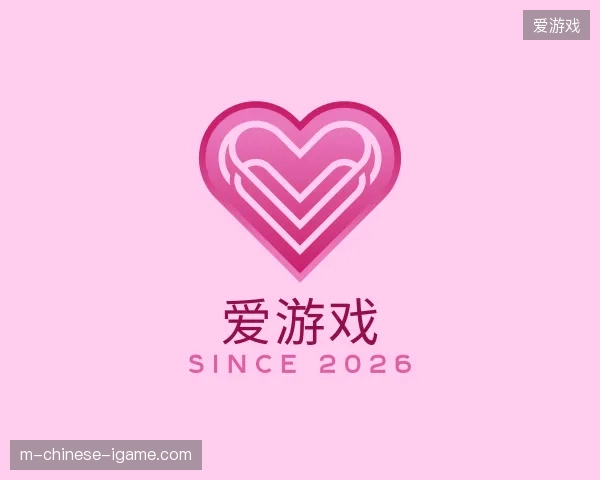 介绍爱游戏官方网站