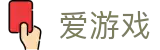 爱游戏-官方门户-现场动态秒速追踪